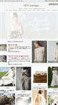 Mobile Screenshot of cliomariage.com
